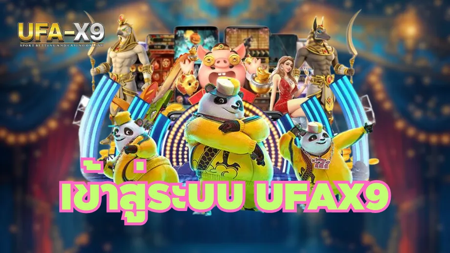 ufax9 